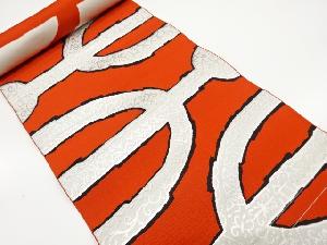 アンティーク　本場筑前博多抽象模様織出し八寸帯地反物